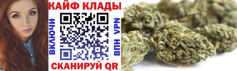 Купить наркотик Багратионовск СОЛЬ  Кокаин  МЕФ  ГАШ 