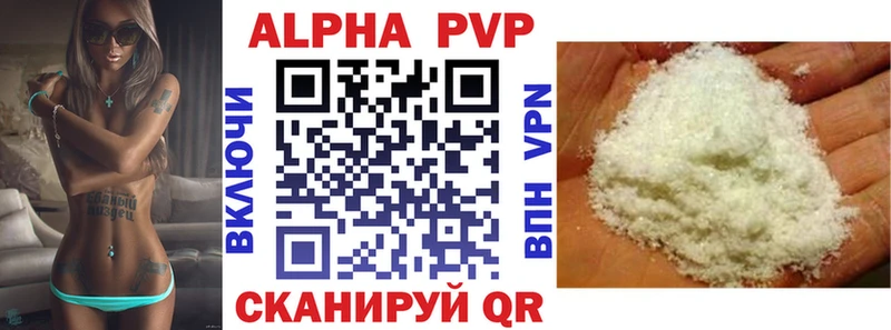 наркошоп  мега ССЫЛКА  Alpha PVP СК КРИС  Багратионовск 