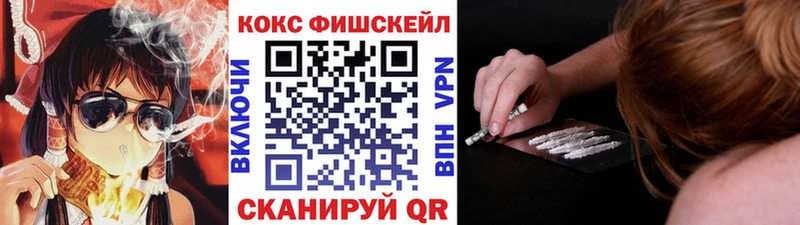 COCAIN Эквадор Багратионовск