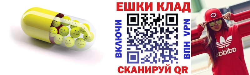 цена наркотик  Багратионовск  Ecstasy таблы 
