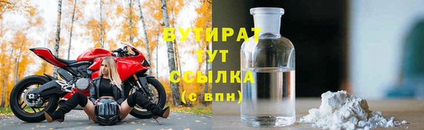 соль ск Армянск