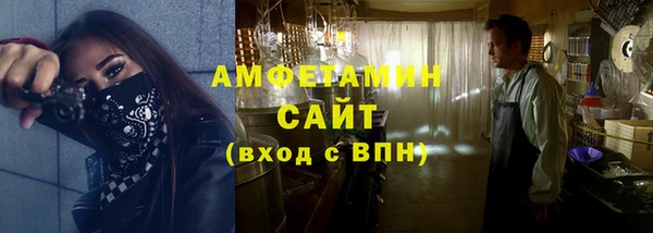 мяу мяу кристалл Слюдянка