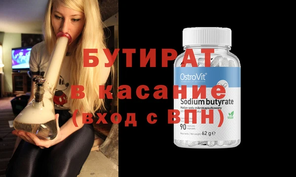 кокс Снежногорск