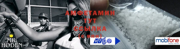 соль ск Армянск