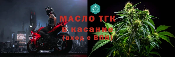 2c-b Аркадак