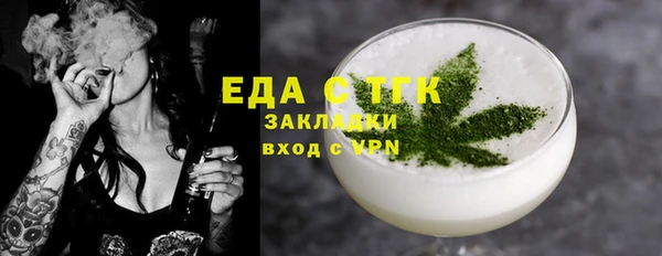 МДМА Арсеньев