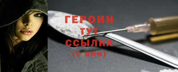 соль ск Армянск