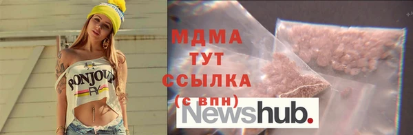 2c-b Аркадак