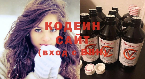 соль ск Армянск