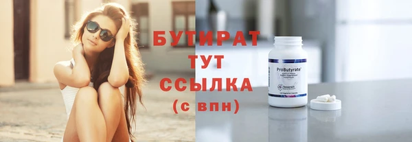 2c-b Аркадак