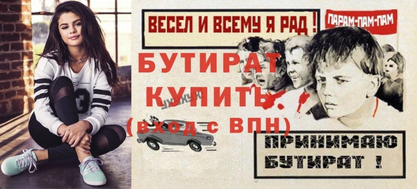 МДМА Арсеньев