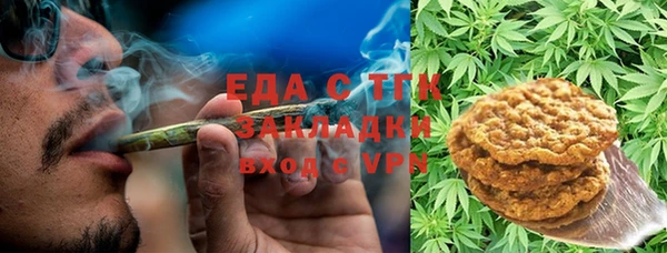 героин Снежинск
