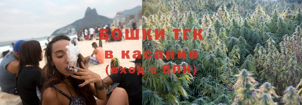 мяу мяу кристалл Слюдянка