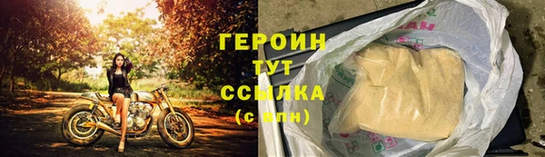 соль ск Армянск