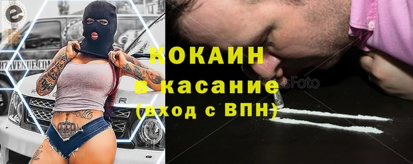 МДМА Арсеньев