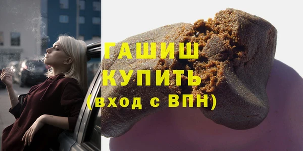 МДМА Арсеньев
