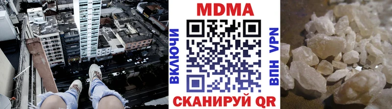 МДМА crystal  цены наркотик  Багратионовск 
