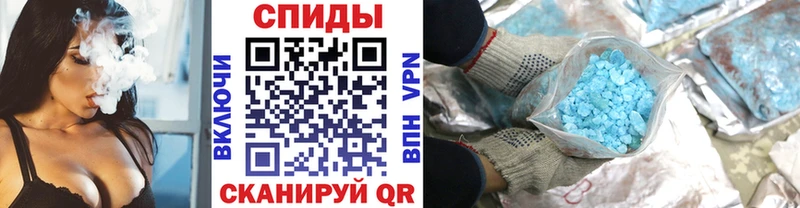 Метамфетамин витя  Багратионовск 