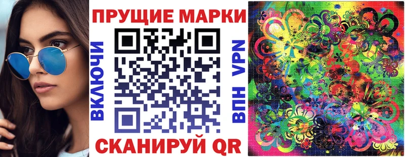 купить  сайты  Багратионовск  Наркотические марки 1,5мг 