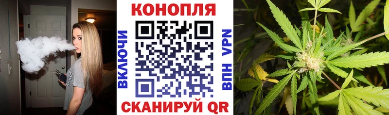 Каннабис LSD WEED  Багратионовск 